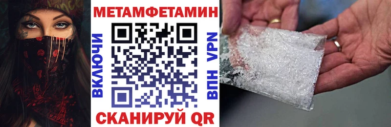 Amphetamine 98% Сургут