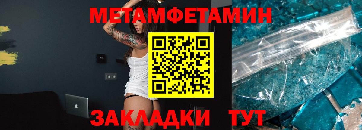Amphetamine  Вход с VPN  Сургут  АМФЕТАМИН 98% 