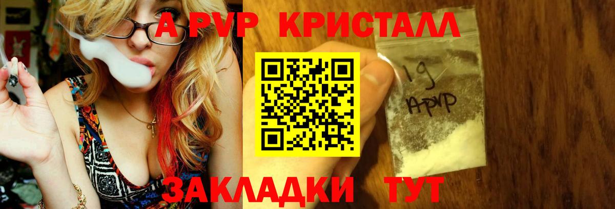 Метамфетамин Сургут