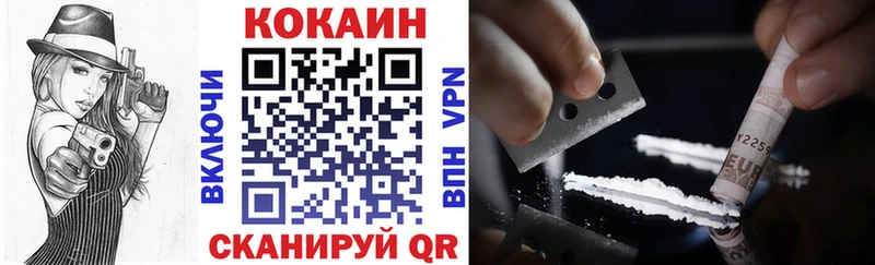 мориарти наркотические препараты  Сургут  Cocaine FishScale 