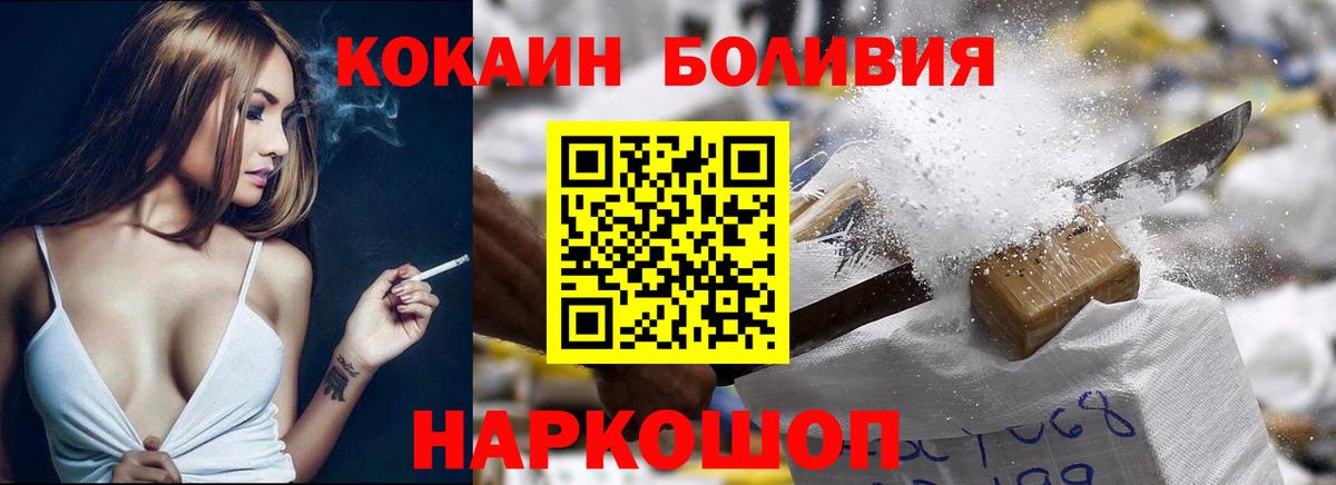 Cocaine Columbia Сургут