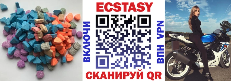 МЕГА онион  Сургут  Ecstasy DUBAI 