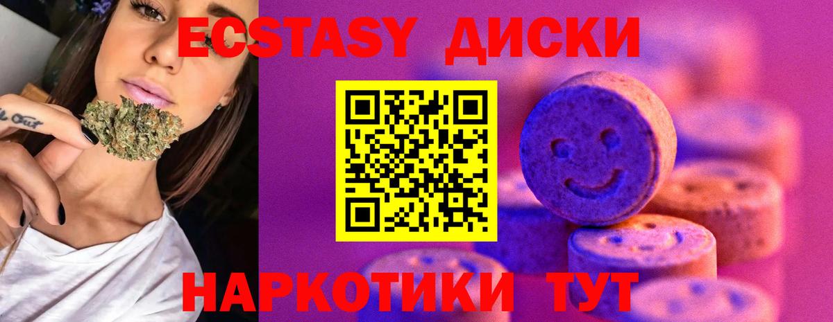 Гашиш  ЭКСТАЗИ  Конопля  Сургут  Наркошоп  Метамфетамин  Вход с VPN  Мефедрон   МЕФ  ГАШИШ  КОКАИН 