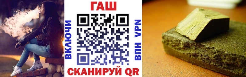 Гашиш ice o lator OMG как войти Сургут
