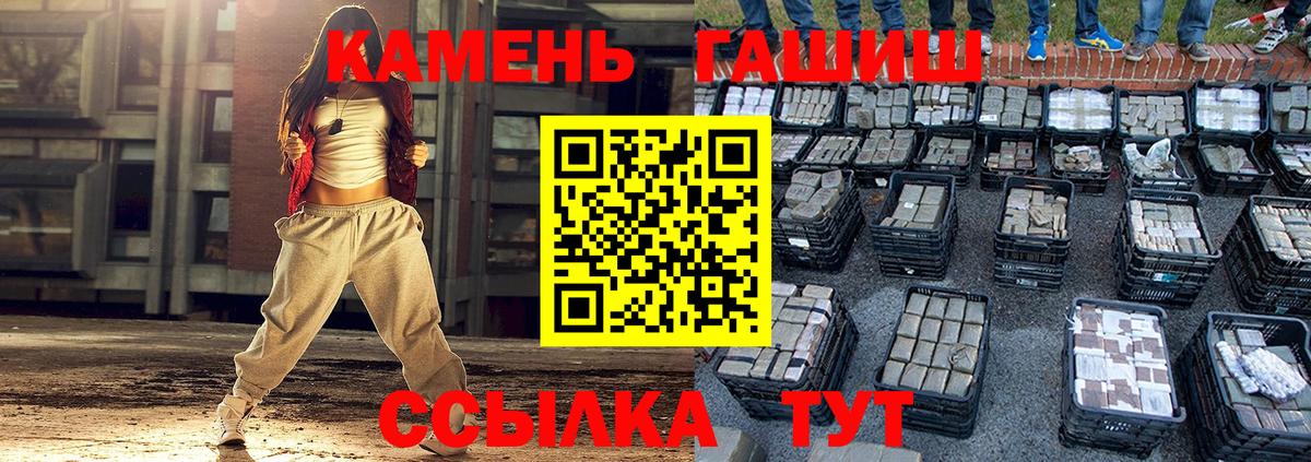 Сургут  ГАШ хэш  ГАШИШ hashish  Вход с VPN 