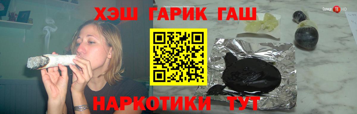 ГАШ Ice-O-Lator Сургут