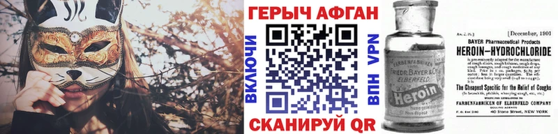 ГЕРОИН герыч  наркотики  Сургут 