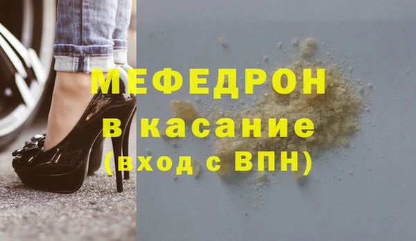 меф VHQ Армянск