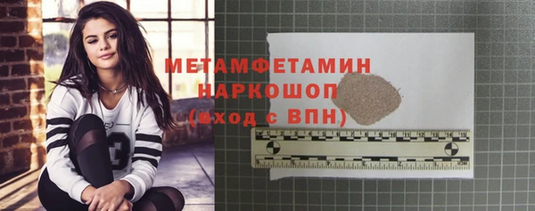 меф VHQ Армянск