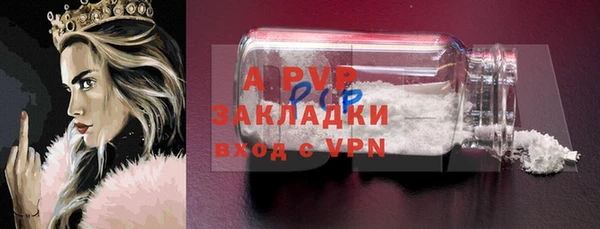 меф VHQ Армянск