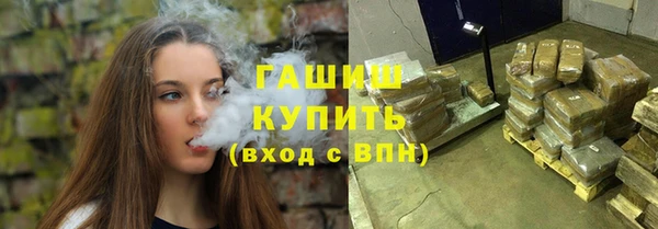 герыч Арсеньев