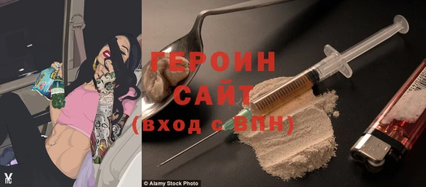 героин Аркадак