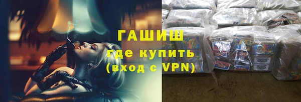 меф VHQ Армянск