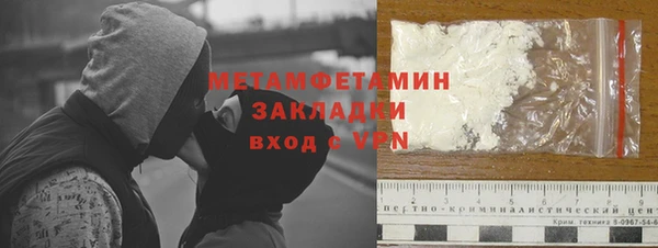 меф VHQ Армянск