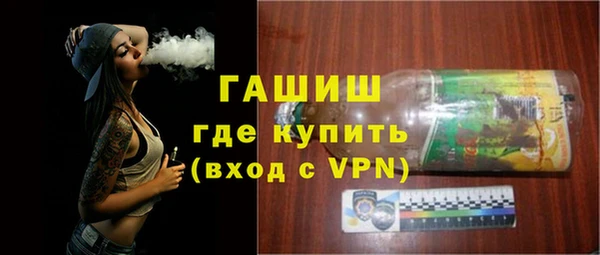 герыч Арсеньев