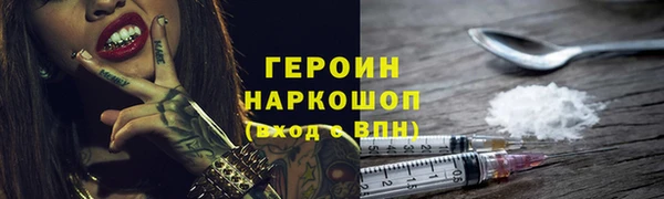 герыч Арсеньев