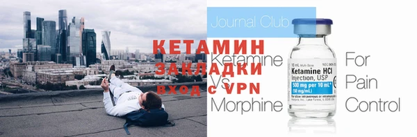 меф VHQ Армянск