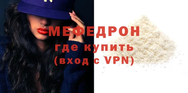 меф VHQ Армянск