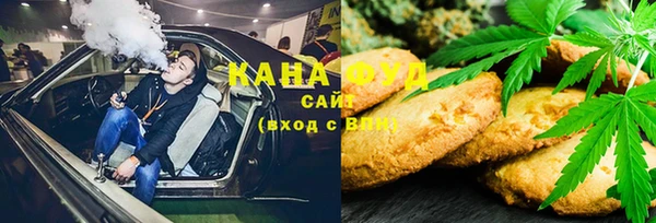 меф VHQ Армянск