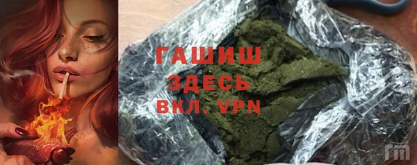 герыч Арсеньев