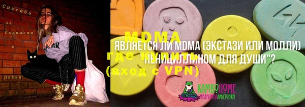 меф VHQ Армянск