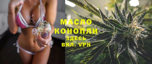 меф VHQ Армянск