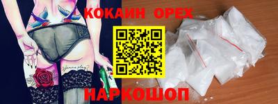 мефедрон мука Мариинск
