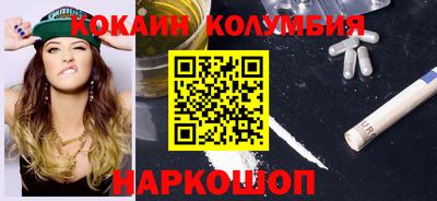 скорость Малоярославец