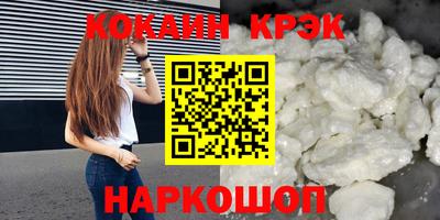скорость Малоярославец