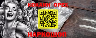 эйфоретик Малгобек