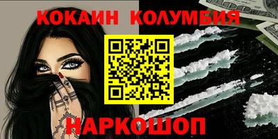мефедрон мука Мариинск