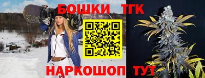 мефедрон мука Мариинск
