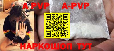 мефедрон мука Мариинск