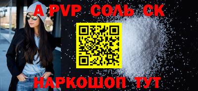 скорость Малоярославец