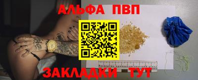 мефедрон мука Мариинск