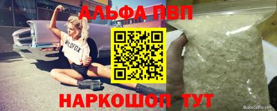 эйфоретик Малгобек