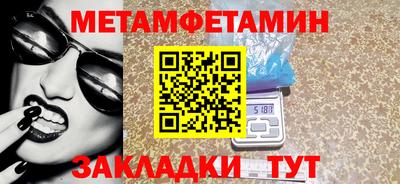 мефедрон мука Мариинск