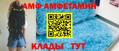 эйфоретик Малгобек