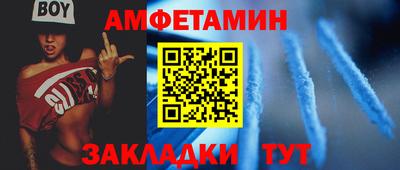 эйфоретик Малгобек