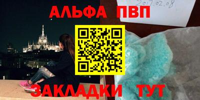 мефедрон мука Мариинск
