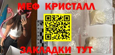 эйфоретик Малгобек