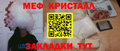 эйфоретик Малгобек