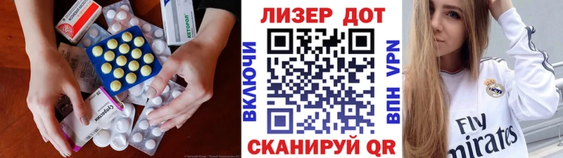 ЛСД экстази кислота  Сургут 