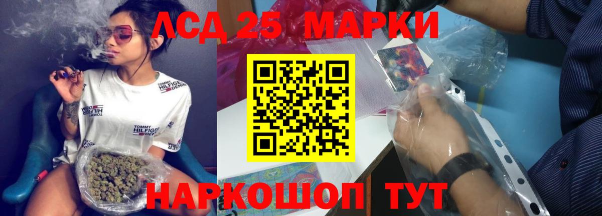 Сургут  LSD-25 экстази  ЛСД экстази ecstasy  Вход с VPN  Лсд 25 экстази ecstasy 