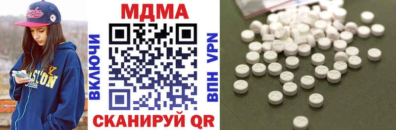 наркошоп  Сургут  блэк спрут ссылка  MDMA Molly 