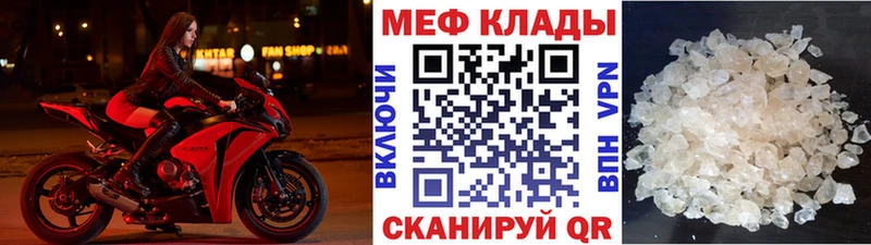 Меф 4 MMC  наркота  Сургут 