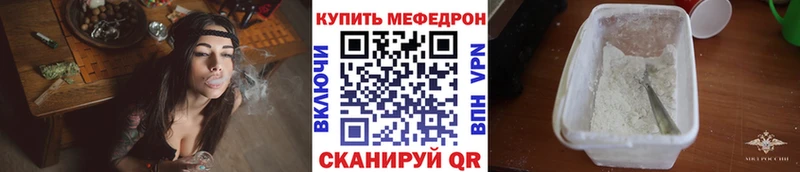 Меф Сургут