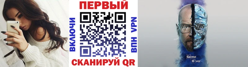 Первитин мет  Сургут 