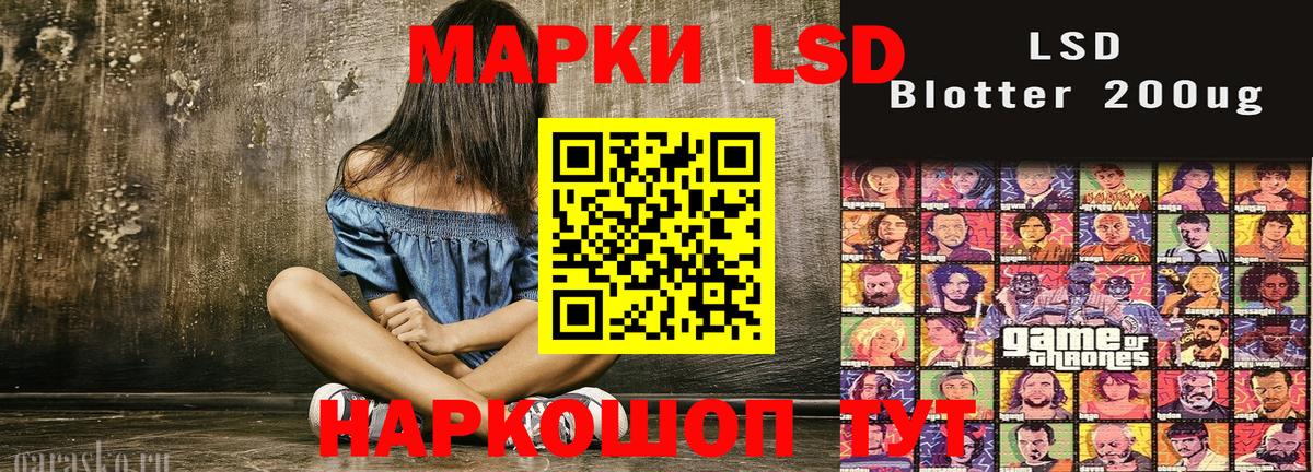 Марки N-bome  Наркотические марки 1,5мг  Вход с VPN  Наркотические марки 1,5мг  Сургут 